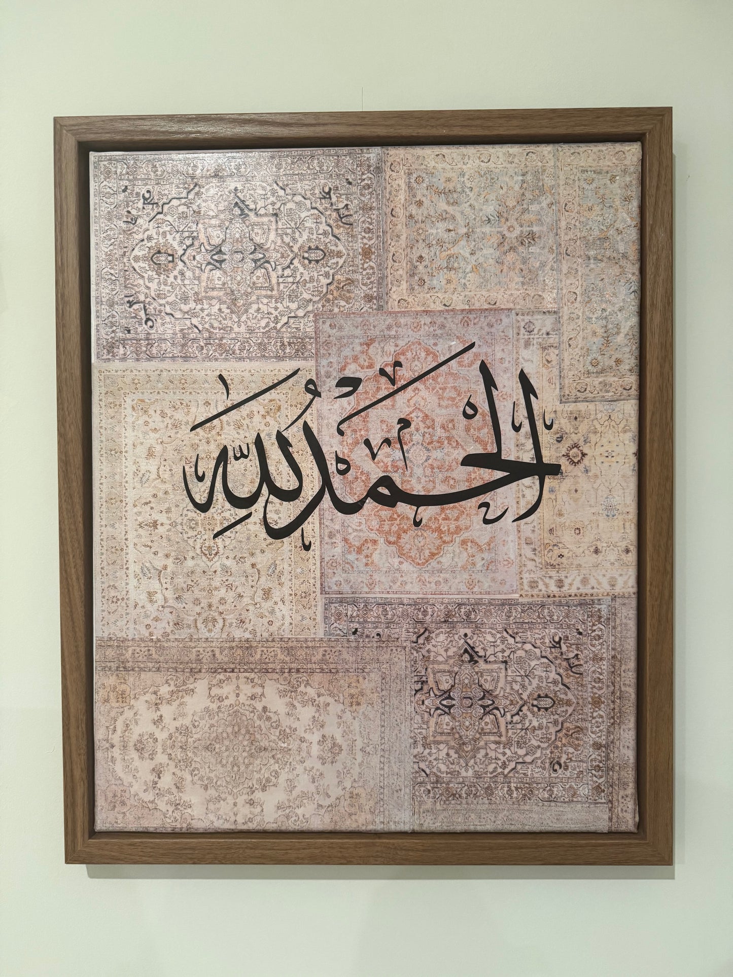 Alhamdillah Islamic Calligraphy Canvas