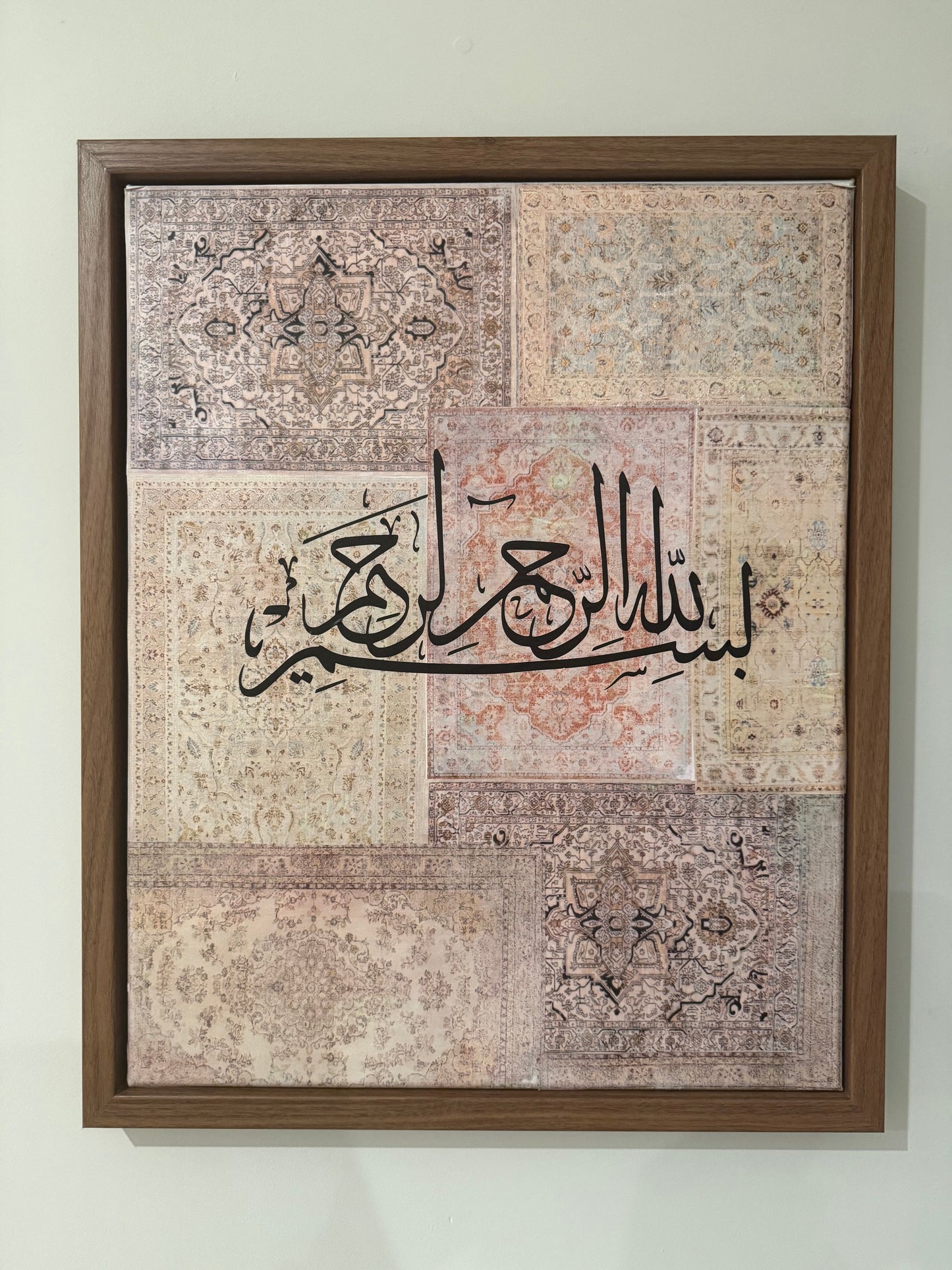 Bismillah Islamic Calligraphy Canvas