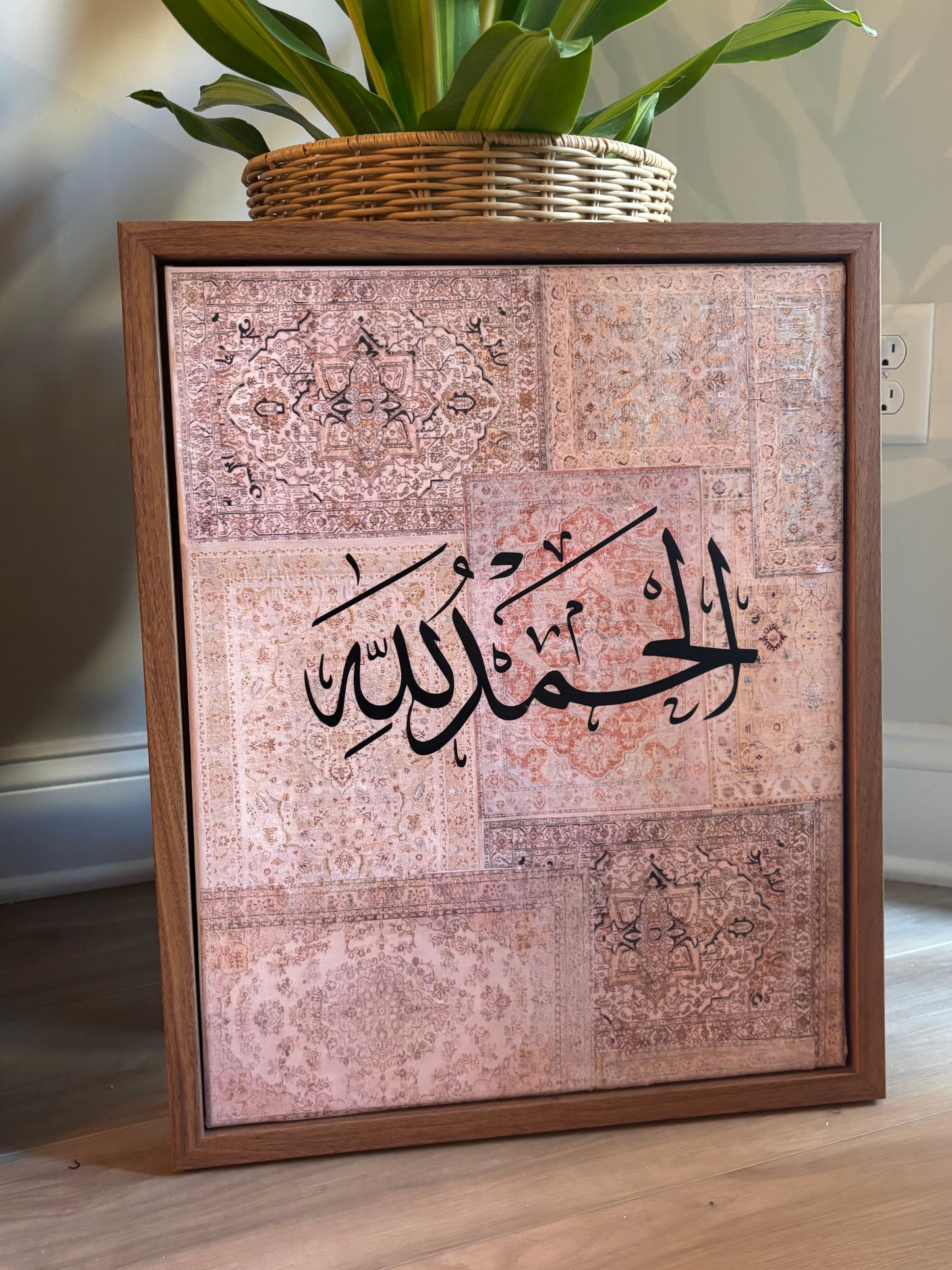Alhamdillah Islamic Calligraphy Canvas