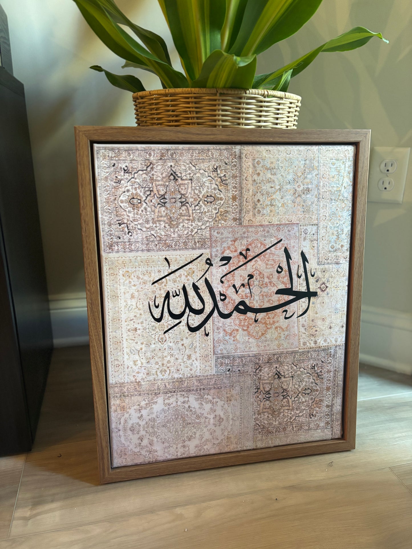 Alhamdillah Islamic Calligraphy Canvas