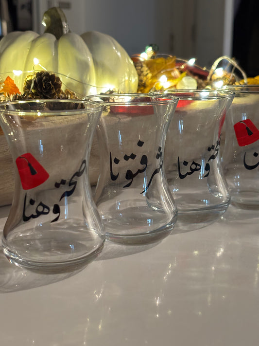 Turkish Tea cup set