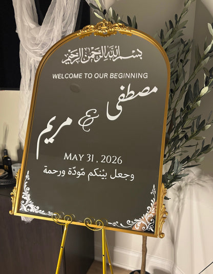 Welcome Sign Mirror