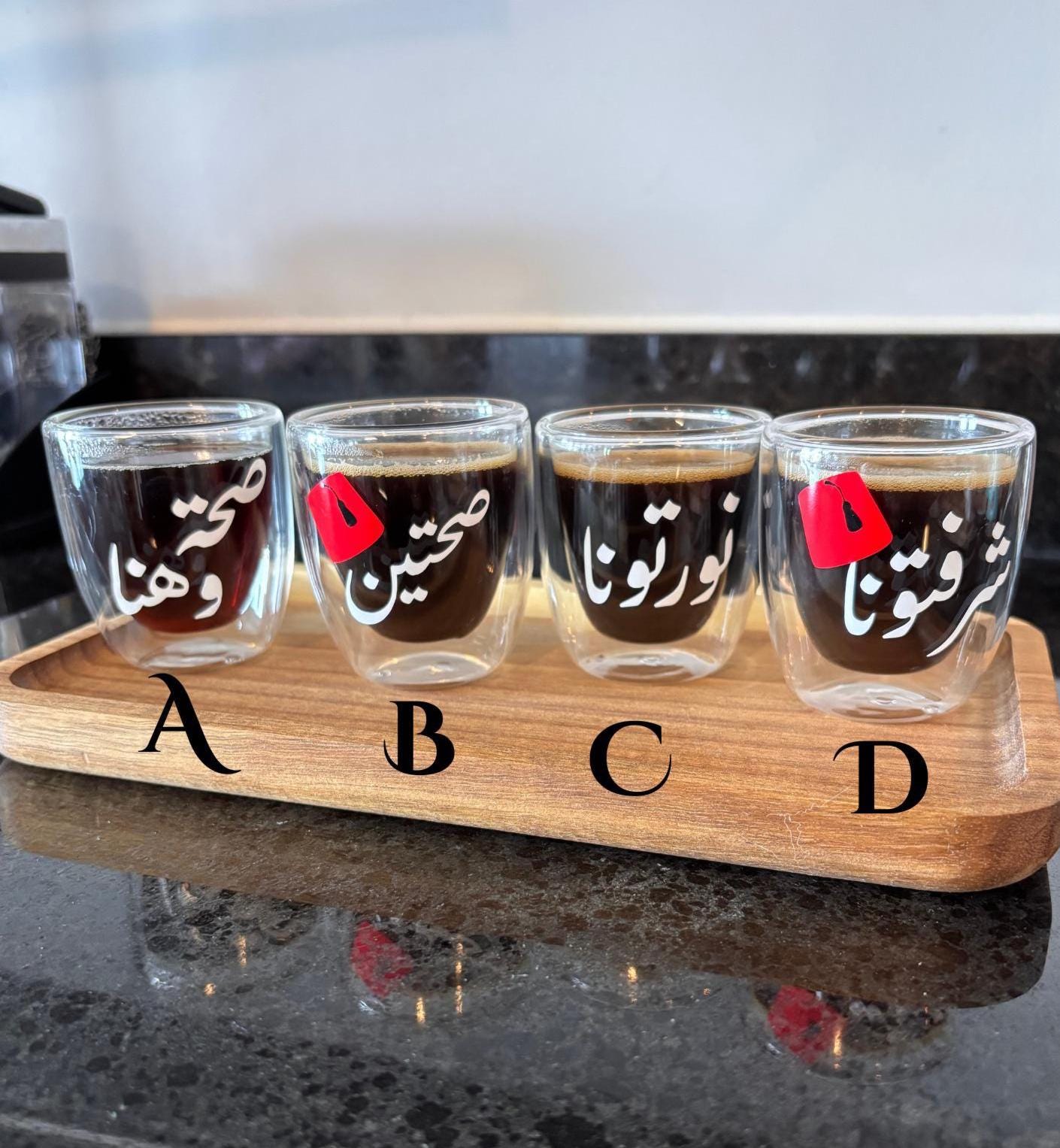 Arabic Double Wall Espresso Cups