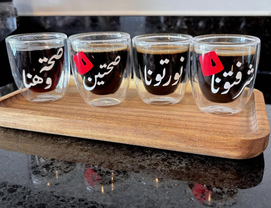 Arabic Double Wall Espresso Cups