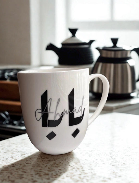 Arabic and English name mug
