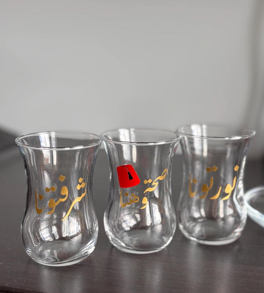 Turkish Tea cup set