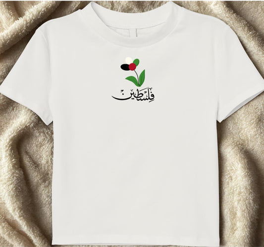 Palestine Tshirt