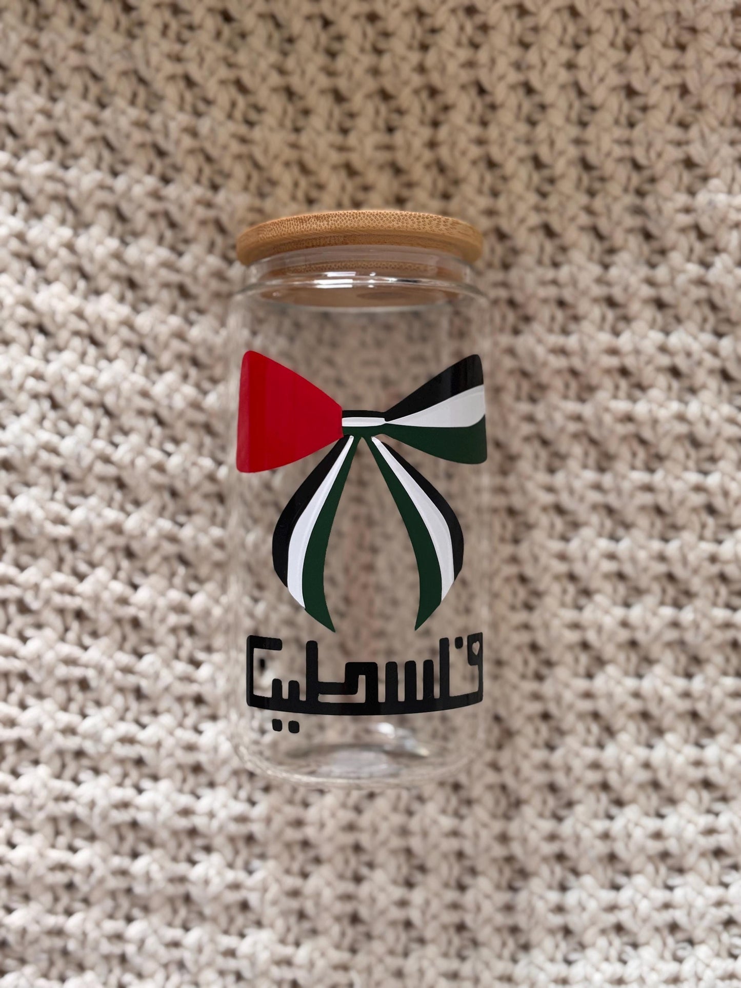 Palestine  Glass Tumbler
